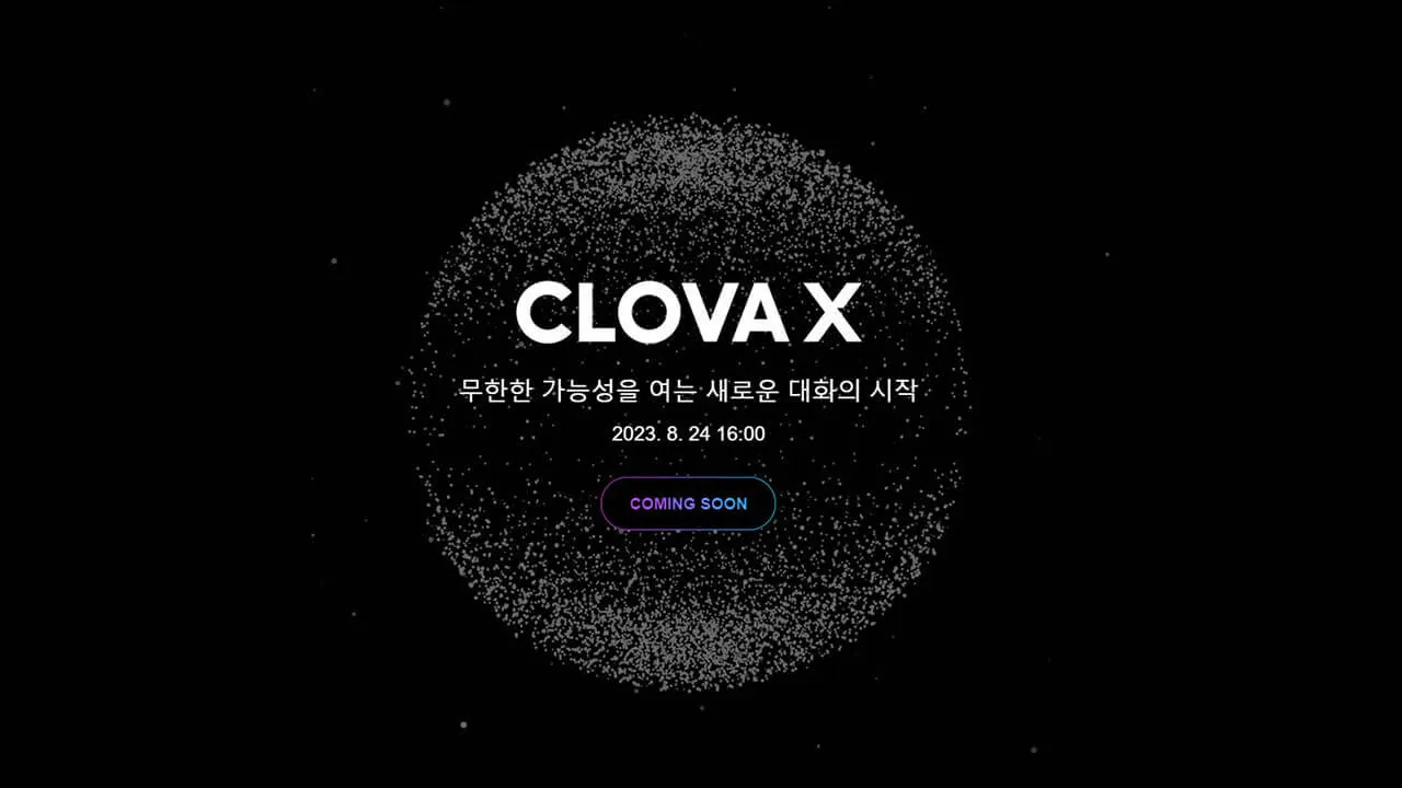 Naver Corp của Hàn Quốc ra mắt đối thủ với ChatGPT và AI 