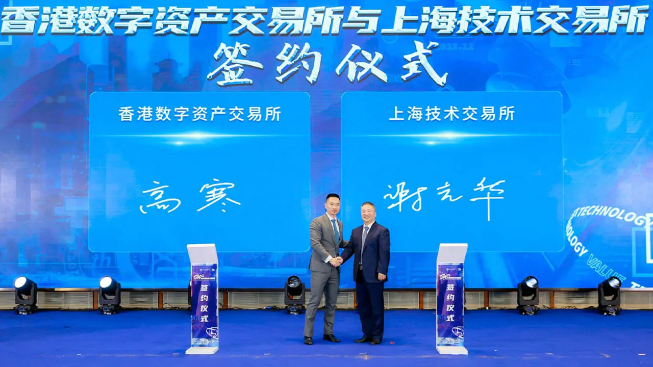 HKbitEX hợp tác với Shanghai Technology Exchange