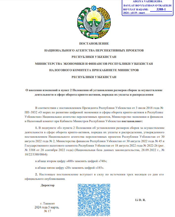 Uzbekistan tăng phí cho hoạt động tiền điện tử - Tin Tức Bitcoin 2024