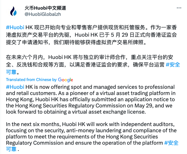 Các công ty tiền điện tử đua nhau xin giấy phép tại Hồng Kông - Tin Tức Bitcoin 2024