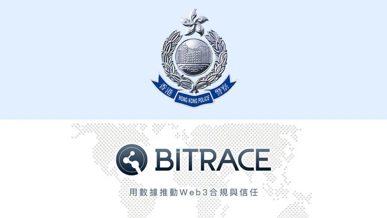 Bitrace đào tạo cảnh sát Hồng Kông