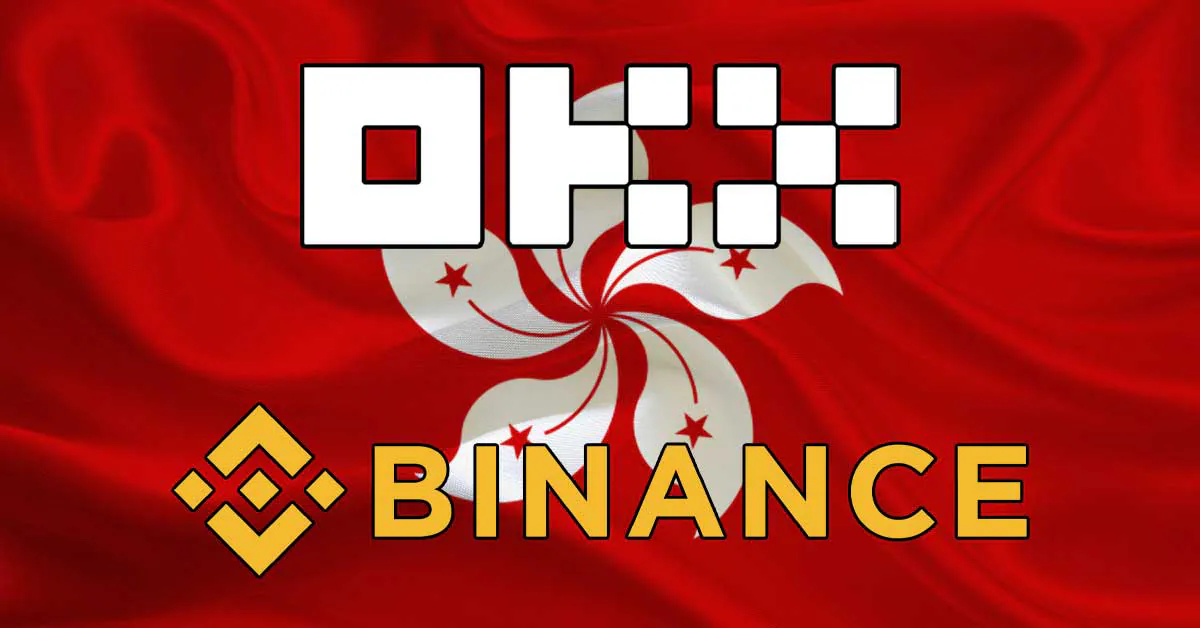 Binance和OKX退出香港市場的原因