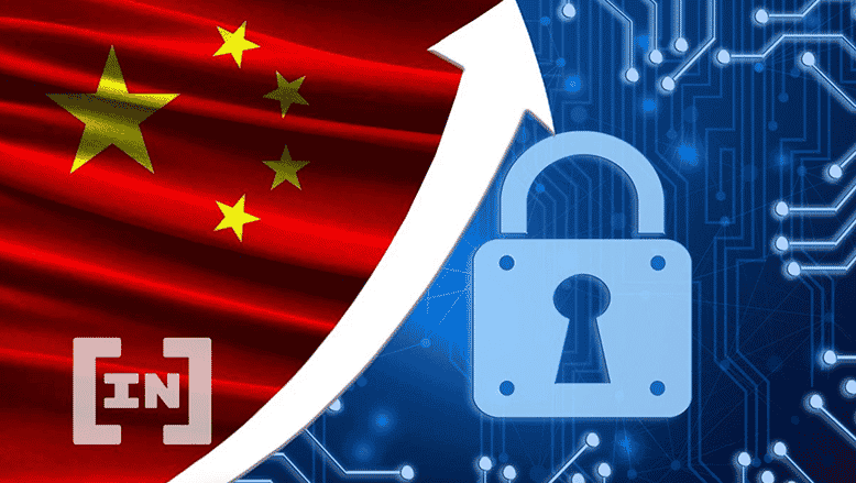 Trung Quốc: "Dữ liệu của 1 tỷ người đã bị đánh cắp" - Tin Tức Bitcoin 2024